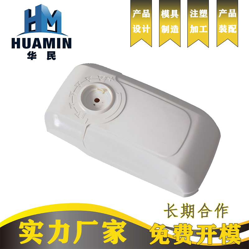 總結(jié)下設(shè)計(jì)塑料產(chǎn)品加工的要素有哪些？