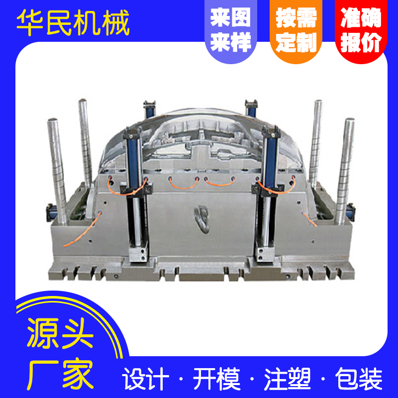 塑料制品的精度是什么？