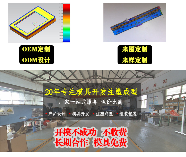 注塑加工出現(xiàn)縮痕怎么處理？