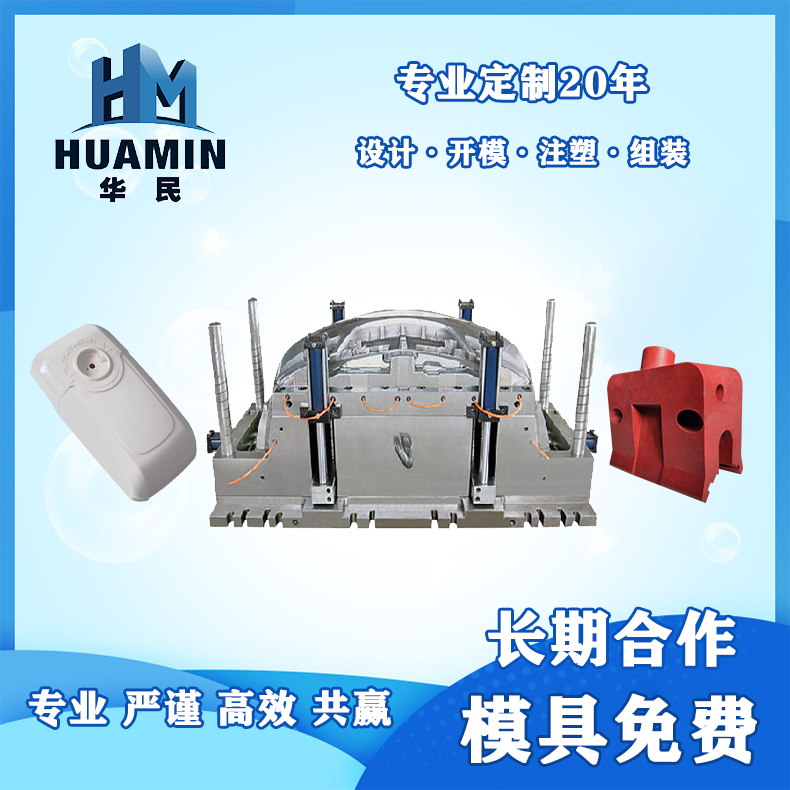 塑料鑒別方法有哪些？